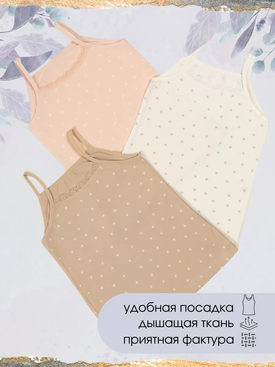 Donella Kız Çocuk İç Çamaşır Atleti Türkiye 183398238 Beyaz