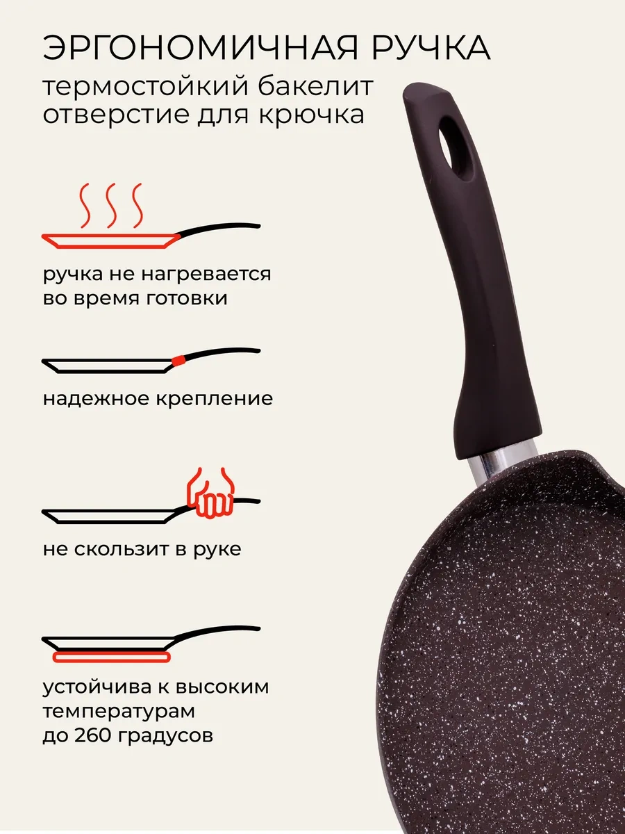 Unifico Fırınlık Crêpe Tavası Vigoroso Cioccolato 24 Cm 248920722 Kahverengi