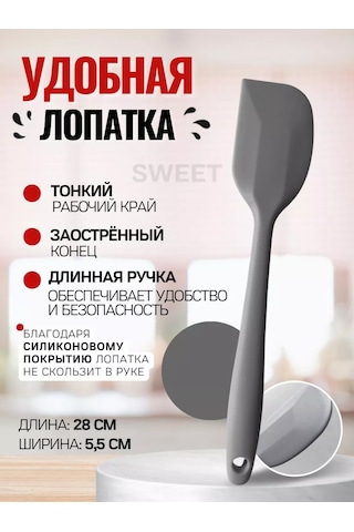 Sweetliveofficial Krêpler Ve Kızartmalar İçin Silikon Mutfak Spatulası. 209851401 Gri