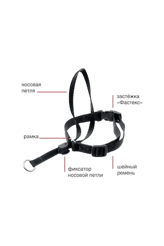 Zooone Zoo One Köpekler İçin Boğazlığa Benzeyen Burunluk Koruyucu, Boyut 2 35-46 Cm 150636757