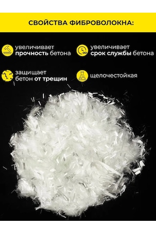 Uralarmoprom Beton İçin Elyaf Cam Elyaf Plastik Elyaf 6 Mm Mikrofiber 181090798