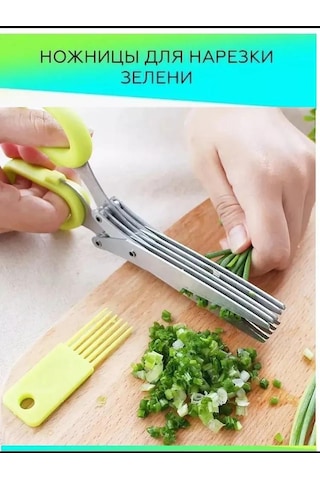 Youmex Yeşil 5 Bıçaklı Nane, Kereviz, Fesleğen Kesici Bıçak - Paslanmaz Çelik, Kaygan Korumalı Kollü, Temizlik Fırçası İçeren Mutfak Makinesi Diğer