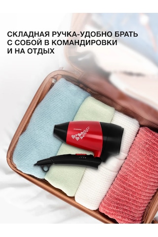 Starwind Shd 7065 1400w Siyah Saç Kurutma Makinesi 251155290