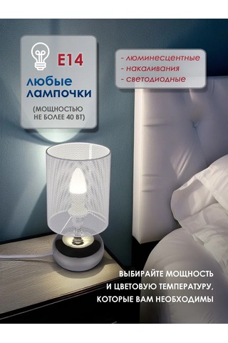 Uniel E14 Yatak Başlığı 367012229 Beyaz