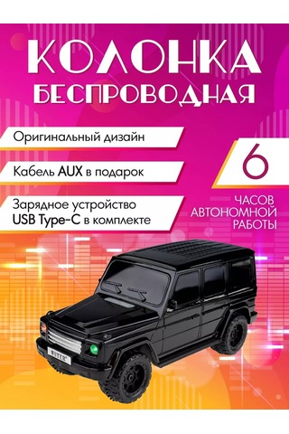 Miland Kablosuz Hoparlör Makine 218444373