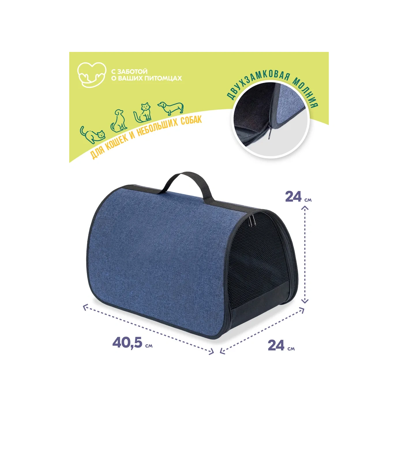 Pettails Kedi Ve Hayvanlar İçin Sert Taşıma Çantası, 40,5 X 24 X 24 Cm 160015446