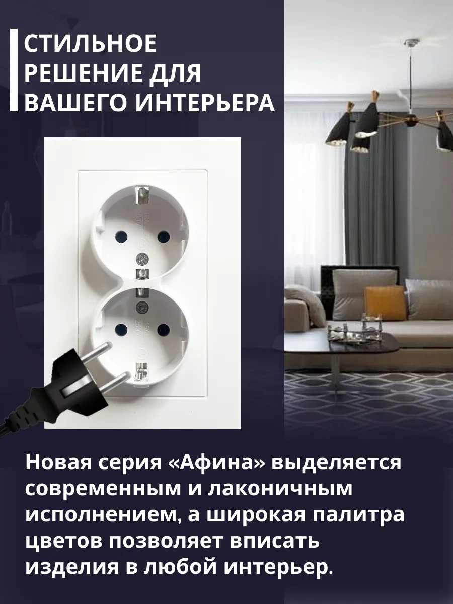 Unıversal Toplu Topraklamalı Gömme Çift Priz 297148374 Afina