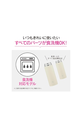 Zojirushi Sm-rs50 Termos Matara 500ml Lacivert Sku: Smg8690010220431 Açık