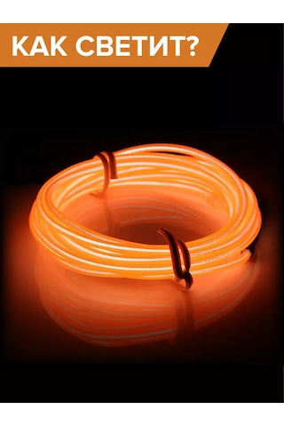 Megalavka Araç İçi Aydınlatma 169855376