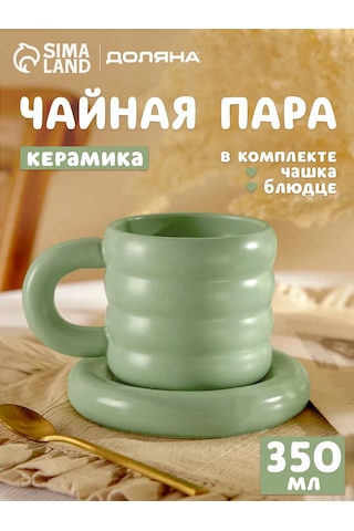 Dolana 350 Ml "zefir" Fincan Ve Kahve Bardağı Hediye Seti, Tabaklı 312714011 Yeşil