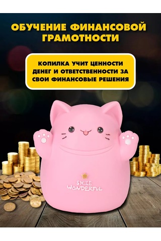 Miland Çocuklar İçin Kumbara Heykelciği Kedi 13x14x15 185518829