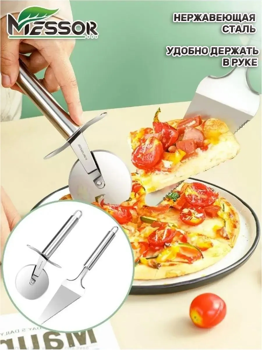 Messor Pizza Ve Hamur İçin Yuvarlak Spatula Bıçağı 157777653 Gri