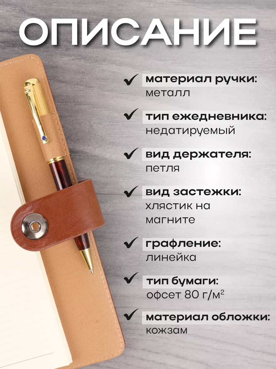 Darvish Tm Halkalarla A5 Ajanda Ve Kalem Hediye Seti Premium 250796677 Kahverengi