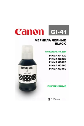 Rekova 135 Ml Canon Gı-41 Mürekkepleri, Siyah Pigment 254222174