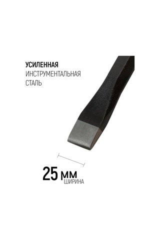 Fıt Fınch Industrıal Tools Fıt Havşa Vidası Koruyucu 300 X 18 X 25 Mm 100302712