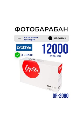 Sakura Brother İçin Dr-2080 12000 Sayfa Fotoğraf Tamburu 297175625