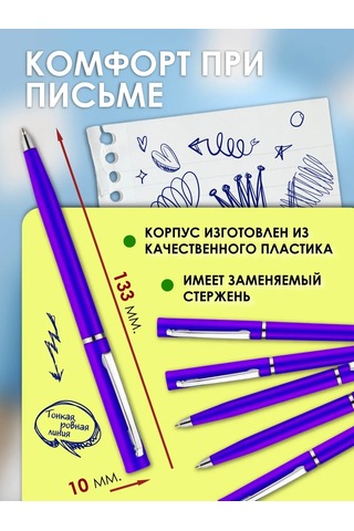 Magburg Mavi Tükenmez Kalem 10 Adet 251844619 Violet