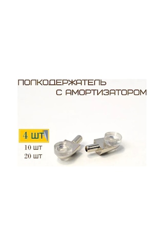 Mf Furniture Hardware 4 Parçalı Set Mobilya Rafı Tutacağı Amortisörlü 226808698 Gri