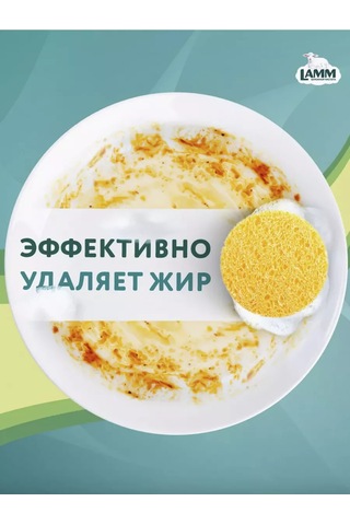 Lamm Papatya + E Vitamini Bulaşık Yıkama Jeli 900 Ml 252921397