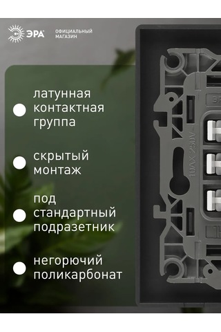 Era Siyah Çift Tuşlu Anahtar 365990943