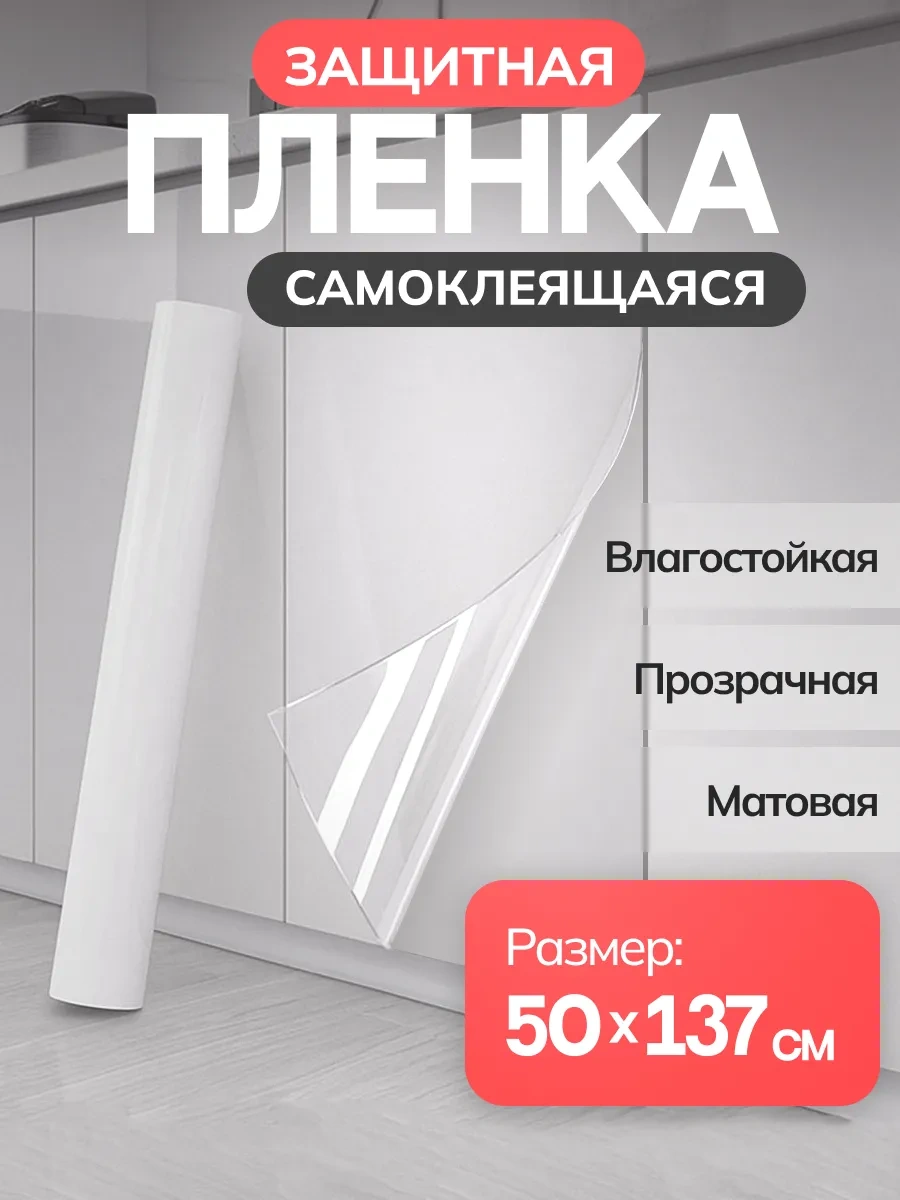 Home Sweet Home Kendinden Yapışkanlı Mobilya Ve Duvar Koruyucu Filmi Mutfak İçin 444452589