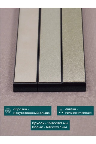 Skata Elmas Bilezikler Seti 240, 600, 1000 102604494