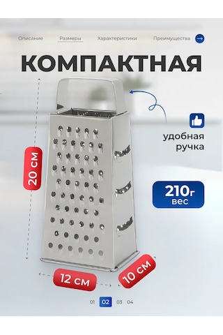 Ikea Ikea Idealisk Rende 279824929 Gri