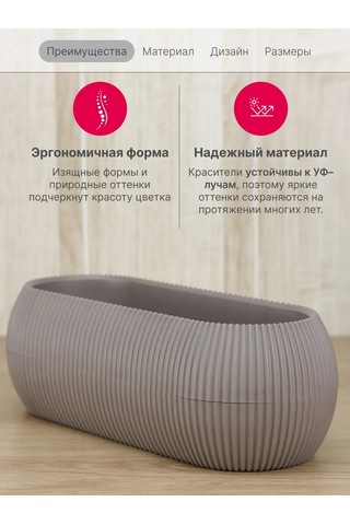 Idea Ev İçi Çiçekler Ve Sukulentler İçin Saksı 1,3l 147332120