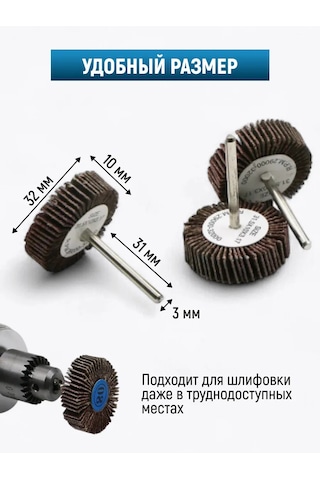 Wardan Gravör, Matkap, Tornavida İçin Zımpara Uçları 420019030