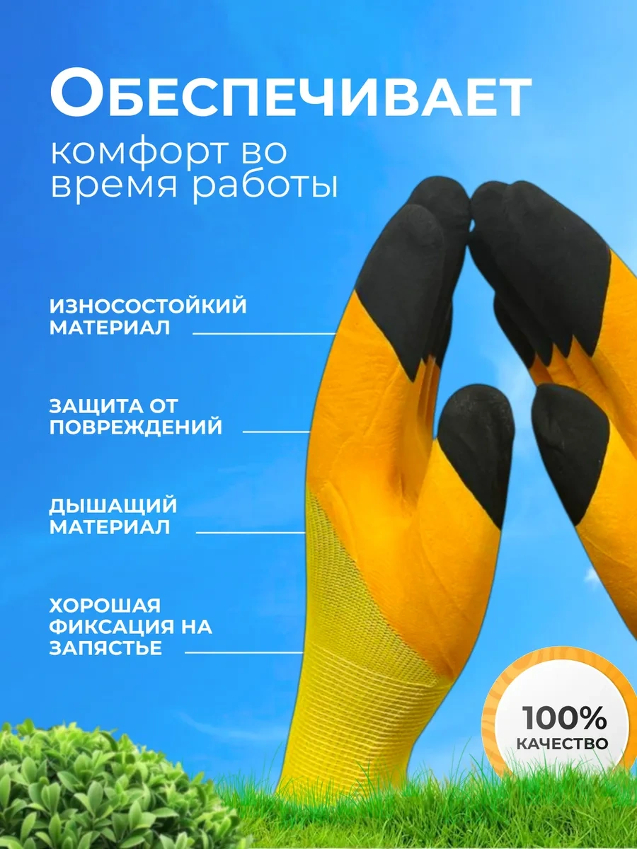 5 Pal'cev Bahçe Eldivenleri 6 Çift 354662032