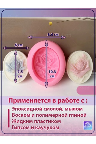 Sherryleis Sabun Kalıbı Gül 10,3x8,6x3,5 Cm Silikon Kalıp 348120011