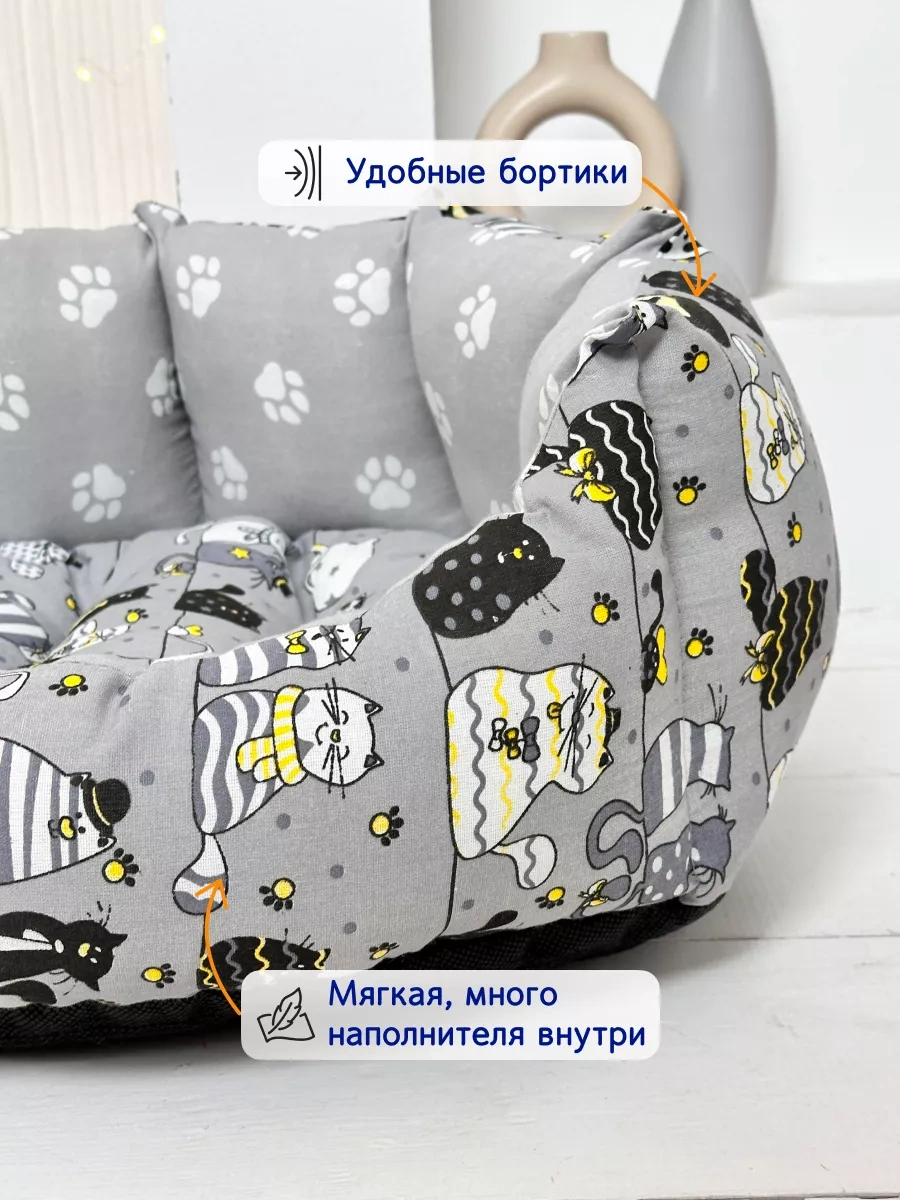 Animalia Kedi Ve Köpekler İçin Yatak 158791160