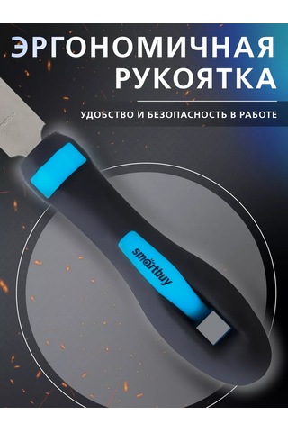 Smartbuy Düz Metal Eğe, 250 Mm 221804509