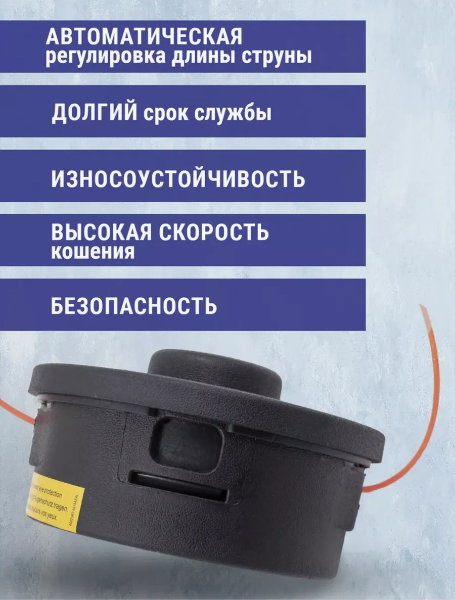 Gamingo Trimmer Başlığı Stihl Fs55 M10 1 Sol 148488741