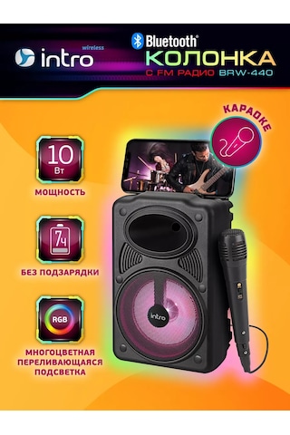 Intro Taşınabilir Bluetooth Kablosuz Hoparlör 176354900