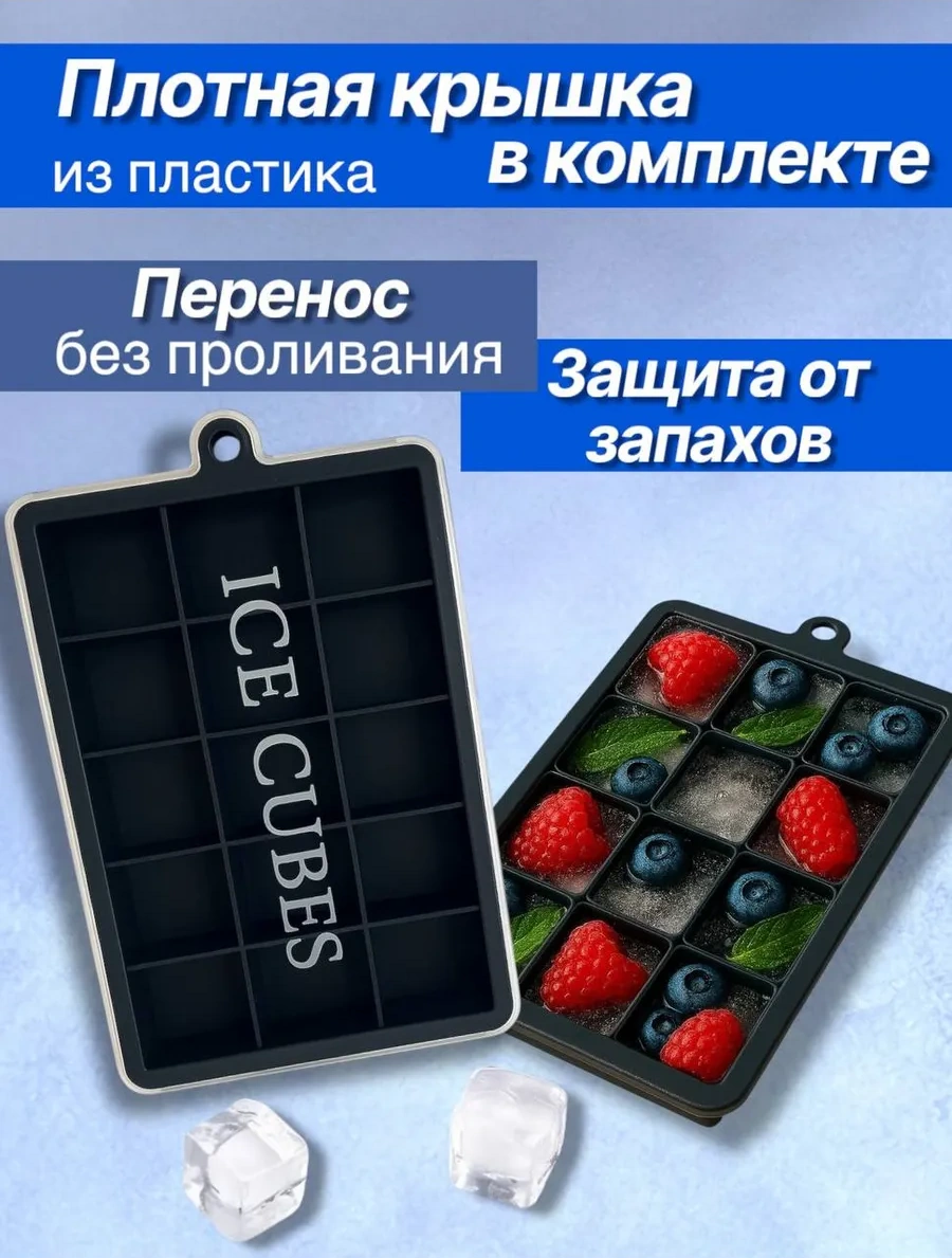 Vesna Krasna Kapaklı 15 Gözlü Silikon Buz Kalıbı 180611496 Siyah