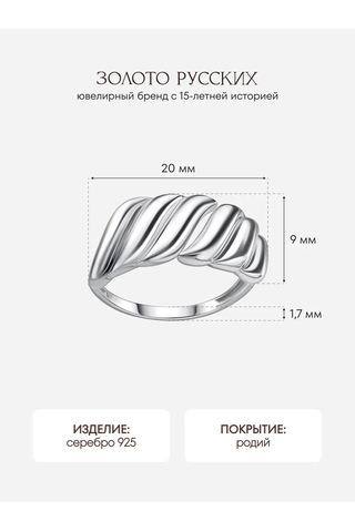 Zoloto Russkih 925 Ayar Gümüş Yüzbaşına Dayanıklı Minimalist Halka 398992699 Gri