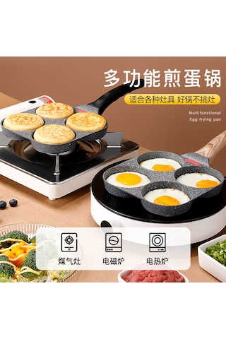 Mufunye Dört Delikli Derin Yumurta Ve Krep Tavası, Yapışmaz Yüzey, Tüm Ocaklarda Kullanım, Yeni Geliştirilmiş Model Çok Renkli