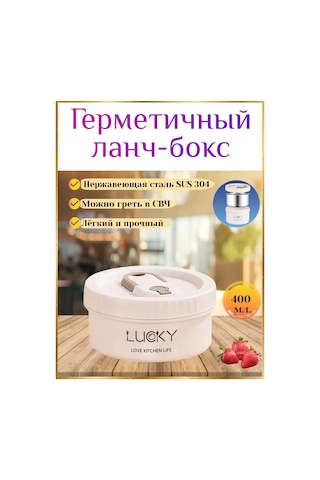 Stil'nyj İ Udobnyj Dom Sızdırmaz Yemek Kabı Lunch Box 369238059 Beyaz