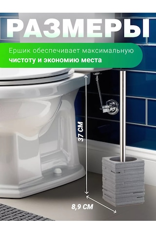 Perfecto Linea Yer Tipi Klozet Fırçası Ve Standı 142768683 Gri