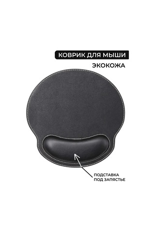 Track Easy Pilli Mouse Pedi 461216980