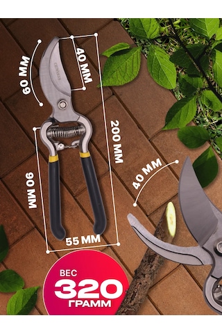 Greencut Bahçe Budama Makası Çok Amaçlı 336633711