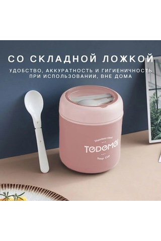 Samdoo Podofo Paslanmaz Çelik Isı Saklama Yemek Kutusu - 0.53l Sızıntısız Kapaklı, Yemekleri 12 Saat Isıt/24 Saat Soğut, Yıkama Makinesine Uygun, Çıkarılabilir Kaşık İçeren Pembe Pembe