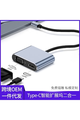 Skycity Usb-c Dönüştürücü Hdmı Vga 4k, Çift Ekranlı Video, Ses Desteği, Taşınabilir Type-c Hub