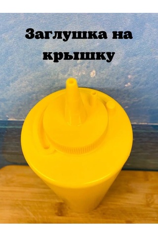 Perfect Shop Salata Sosu Kabı Plastik. Sos Şişesi. 136746930 Gri