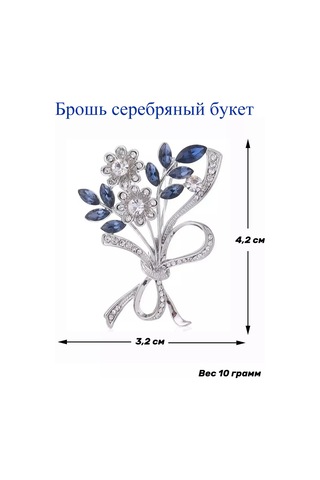 Villovatik Broş Gümüş Renkli Çiçek Buketi 222863938 Mavi