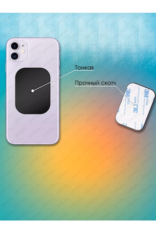 Sbm Place Manyetik Askı İçin Metal Plakalar 2 Adet 175404500 Siyah