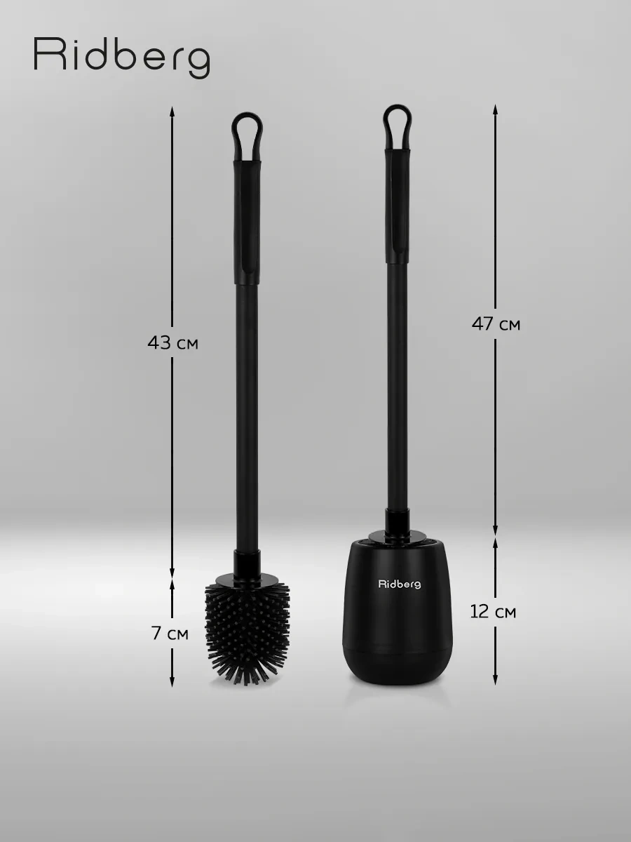 Rıdberg Home Tuvalet Fırçası Silikon Toilet Brush 160620577 Siyah