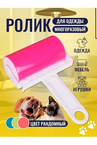 Eco-plast Kürk Ve Toz İçin Tekrar Kullanılabilir Giysi Rulosu 169930948 Beyaz