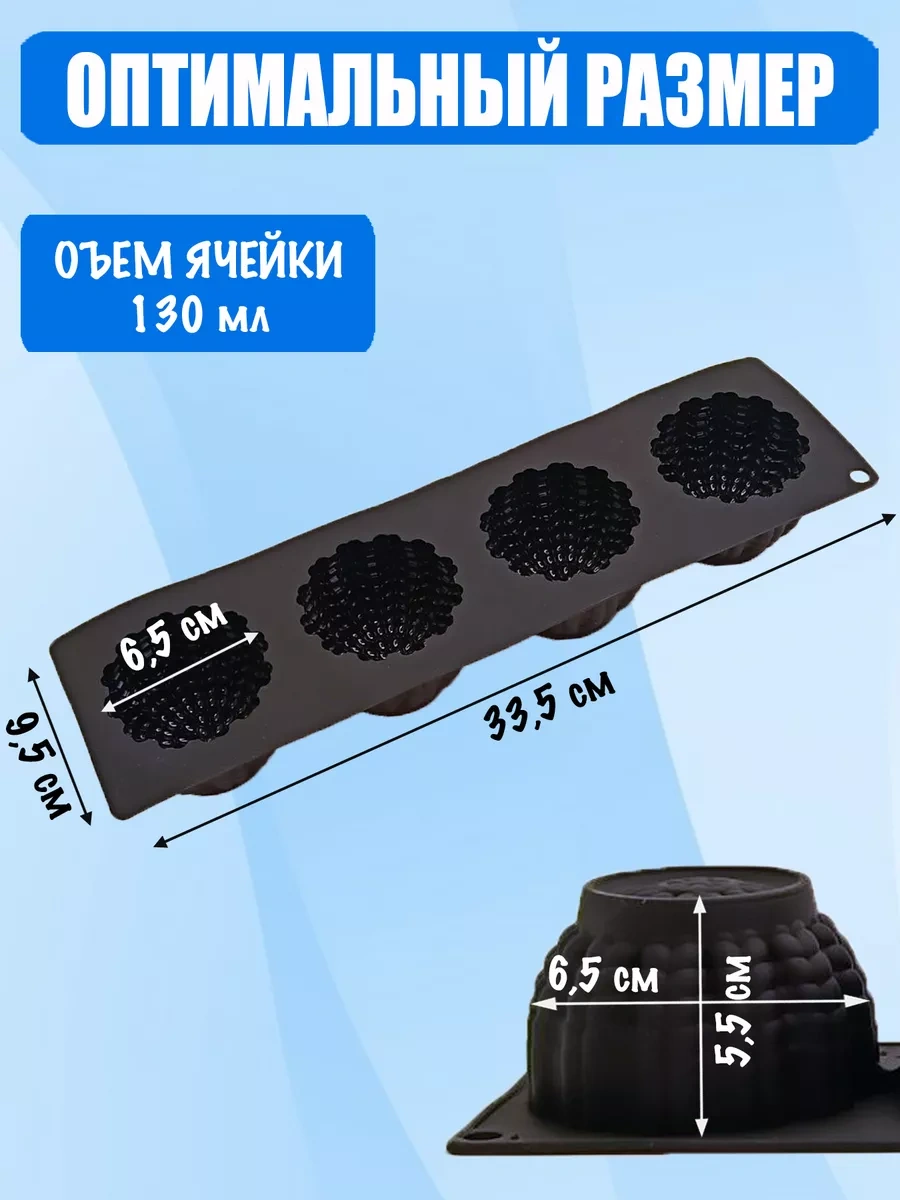 Silico Yılbaşı Temalı Muslu Pasta Silikon Kalıbı, Başlıklar İçin 50277133 Siyah